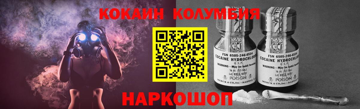 Марихуана  Пушкино  Гашиш  АМФЕТАМИН   Мефедрон  Магазин наркотиков  MDMA  Вход с VPN  Codein  Меф МЯУ МЯУ кристаллы  Cocaine 