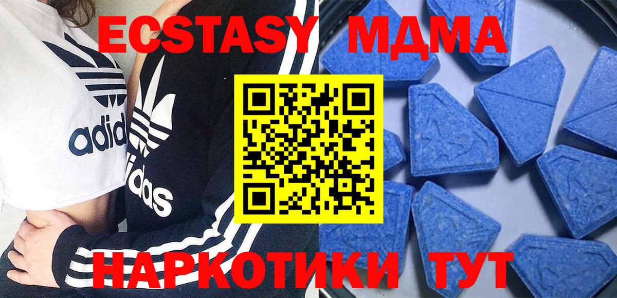 Пушкино  ЭКСТАЗИ  Экстази таблы  Вход с VPN  ЭКСТАЗИ louis Vuitton 