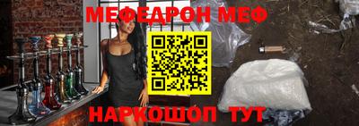 бутик Сланцы