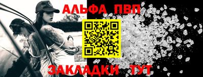 кокаин VHQ Славянск-на-Кубани