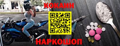 СК Славгород