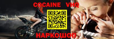СК Славгород