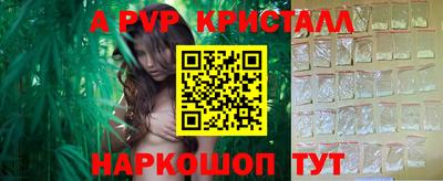 кокаин VHQ Славянск-на-Кубани