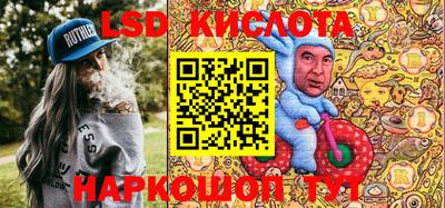 гидропоника Севастополь