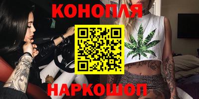 бутик Сланцы