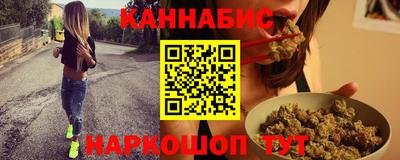 гашиш Северобайкальск