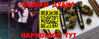 кокаин VHQ Славянск-на-Кубани