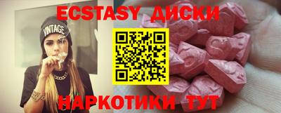 бутик Сланцы