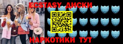 кокаин VHQ Славянск-на-Кубани