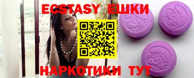 гидропоника Севастополь