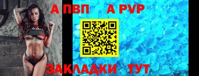 бутик Сланцы