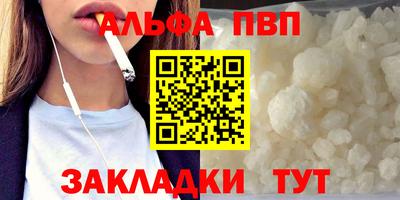 бутик Сланцы