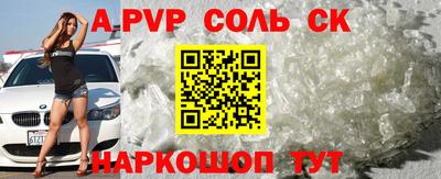 бутик Сланцы