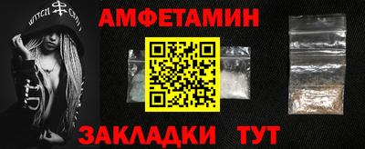 кокаин VHQ Славянск-на-Кубани