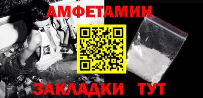 кокаин VHQ Славянск-на-Кубани