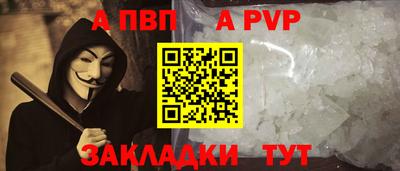 кокаин VHQ Славянск-на-Кубани