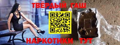 бутик Сланцы