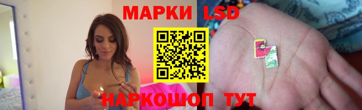 ЛСД экстази ecstasy Пушкино