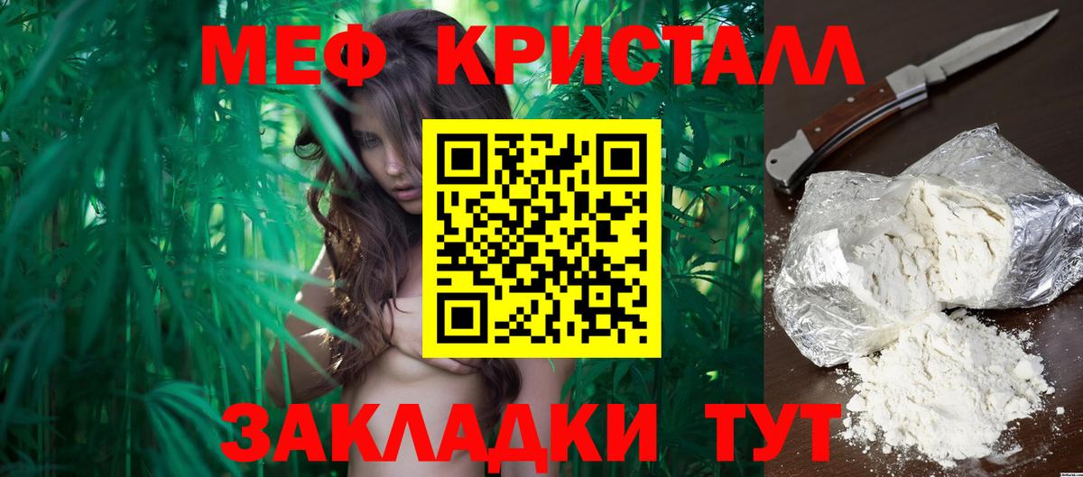Пушкино  МЕФ мяу мяу  Вход с VPN 