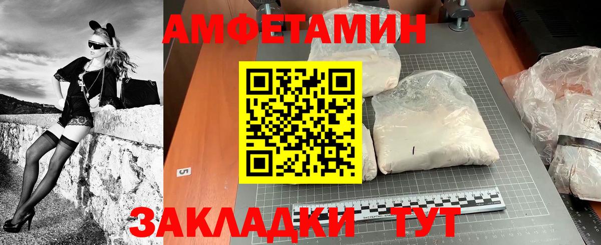 Первитин кристалл  Первитин кристалл  Пушкино  Вход с VPN 