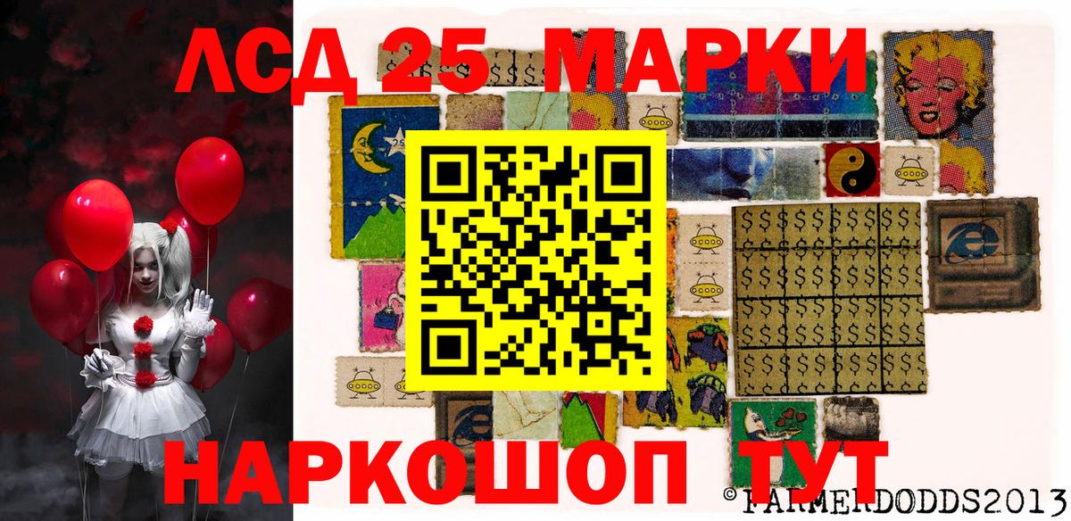 Наркотические марки  Марки N-bome 1,8мг  Вход с VPN  Пушкино 