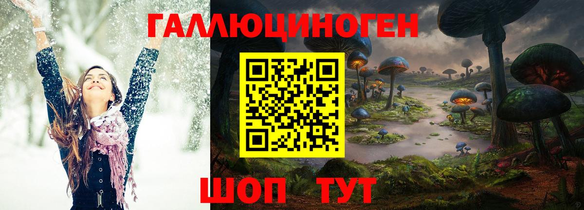 Псилоцибиновые грибы мухоморы  Псилоцибиновые грибы MAGIC MUSHROOMS  Вход с VPN  Пушкино 